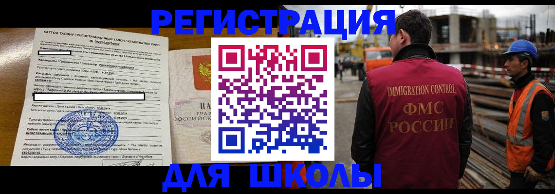 пропишу в квартире в Рудне